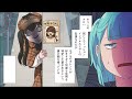 【漫画】 「私、監視されてる！？」ある日突然アンチに絡まれ個人情報がばら撒かれたら…