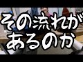 【お母さんの従兄弟と】16歳で親戚と結婚の家、今晩泊めてください