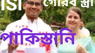 গৌরব গগইর স্ত্রী ইস্যু: হিমন্ত বিশ্বশর্মার বিরুদ্ধে আখিল গগই