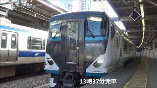 2020年11月22日　新型特急踊り子E257系2000NA03＋2500番台MC31　　試運転　品川にて　JR East　New Express ”ODORIKO”Type 2000＆2500