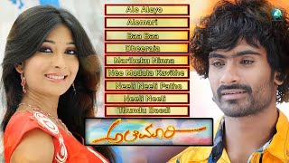 ALEMARI - Kannada Movie | Audio Songs Jukebox | Yogesh, Radhika Pandit