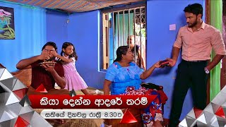 නිර්වාන් මල්ලිට දුන්න තෑග්ග