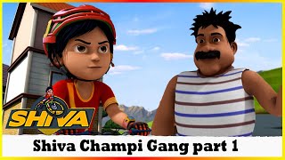 சிவன் - சிவன் சம்பி கும்பல் பகுதி 1 எபிசோட் 151 | Shiva - Shiva Champi Gang Part 1 Episode 151