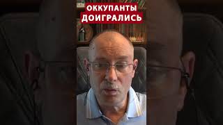 🔥Опа! У врага ПРОБЛЕМА / ЖДАНОВ раскрыл детали  @OlegZhdanov   #войнавукраине2023 #новости