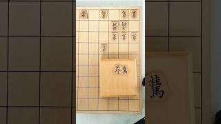 持駒:角桂「#美濃崩し 4」#将棋 #手筋 #初心者向け解説