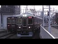 阪急7305f大規模更新・vvvf車特急河原町行き正雀通過