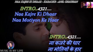 Na Kajre Ki Dhaar Karaoke With Scrolling Lyrics Eng. & हिंदी