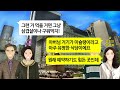 깡냉이톡썰 미국으로 신혼여행 가자는 남편 알고보니 시모가 가족여행을 준비중이었는데 미국 길바닥에서 부부싸움하는 시부모님과 남편버리고 이혼 참교육 사이다사연 라디오드라마 영상툰