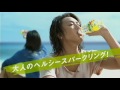 いいなcm　キリンレモン　exile　makidai　takahiro　akira　4本立て