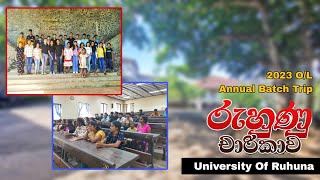 2023 O/L Annual Batch Trip | රුහුණු චාරිකාව | University Of Ruhuna