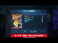 【mff初心者講座】カード合成ってどうやるの？【マーベルフューチャーファイト】