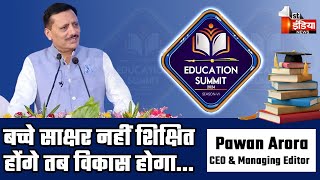 बच्चे साक्षर नहीं शिक्षित होंगे तब विकास होगा: Pawan Arora | EDUCATION SUMMIT 2024 Season-6