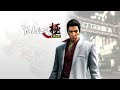 yakuza kiwami ost 00 receive you reborn