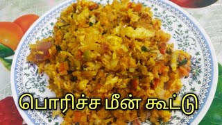 பொரிச்ச மீன் கூட்டு / Fried Fish Kootu in Tamil