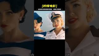 如果軍艦上全是美女，只有一個男人，他會崩潰嗎？