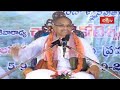 శ్రీశైల సుప్రభాతం ఎంతో విశేషమైనది srisaila mahatyam by chaganti epi 12 bhakthi tv