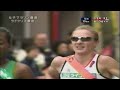 2003年　国際千葉駅伝女子 iinternational chiba ekiden 2003