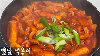 육수 내지마세요😮‍💨5분뚝딱💯점(초간단 버전) 정말 맛있어요!!