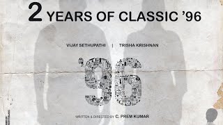 5 Year of 96 Movie Trailer Recreation | Vijay Sethupathi, Trisha Krishnan