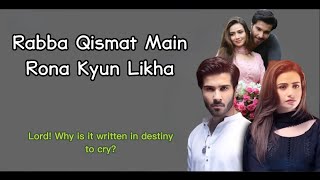 Qismat Main Rona Kiun Likha | khaani OST | Lyrics (English-Urdu) | Rahat Fateh Ali Khan