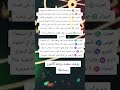 الابراج الفلكية ليوم غدا 😇😎 الابراج ترند اكسبلورر تاروت ترندات الحظ