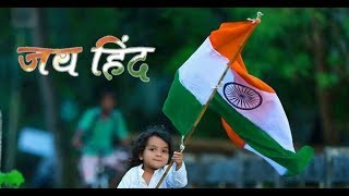15th August|| Happy Independence Day Special||Vande Maataram||Whatsapp Status...