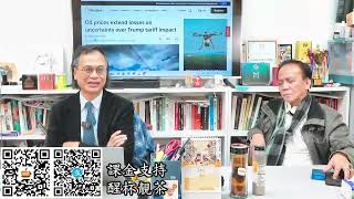 【再修復版】茶博士怪論 2025-01-23 第103集: Part2