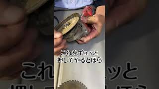 【大工講座】サンダー刃の交換のやり方 #Shorts #DIYハック