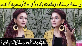 Zarnish Khan Talks About How Her Husband Cheated Her | Zarnish Khan Interview | SA2 | Desi Tv