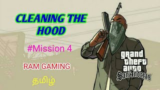 CLEANING THE HOOD /GTA San Andreas in Tamil /Mission 4/ Full walkthrough/ Tamil