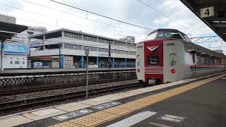 JR西日本 倉敷駅　特急やくも ３号出雲市行 ３８１系 発車 映像