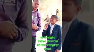 বিশ্বের সবচেয়ে সেরা ক্বারী আব্দুল বাসেত এর অনুসারী ||#shortsvideo #shorts #ইসলামিক_ভিডিও