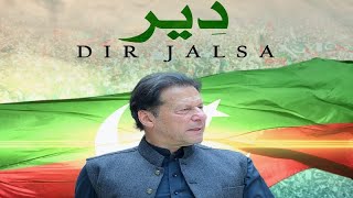 LIVE: PTI Upper Dir Jalsa - Imran Khan Power Show In Upper Dir - SAMAA TV