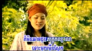 អរុណោទ័យ ព្រាប សុវត្ថិ