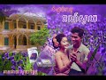 កំណត់ហេតុពណ៍ស្វាយ​ និពន្ធដោយ​ កូនទន្សាយតូច​ អានដោយដោយ​ ភិក្ខុ​ អាំង​ ពេជ្ររក្សា