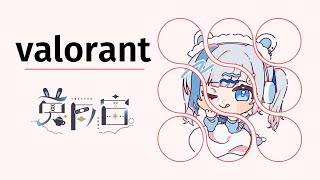 【valorant】宙ちゃんは負けない!!