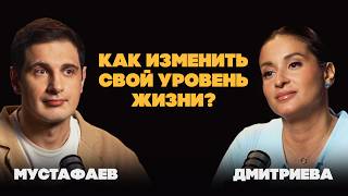 Психология денег: почему родители внушили нам, что зарабатывать — это стыдно и опасно? Дмитриева