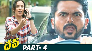 Dev Latest Telugu Full Movie 4K | Karthi | Rakul Preet | Ramya Krishnan | Part 4 | Mango Videos