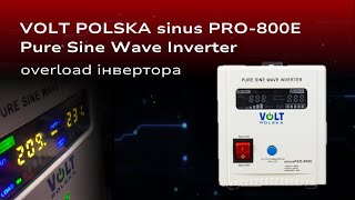 VOLT POLSKA Pure Sine Wave Inverter sinus PRO 800E | ремонт ДЖБ overload інвертора