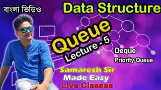 Queues, Lecture -5, Deque, Priority Queue | Data Structure | Bengali