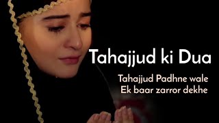 Tahajjud ki Dua || Tahajjud Motivational Video || Silent girl miss affy #tahajjud_ki_namaz