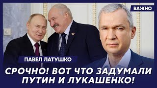 Экс-министр Беларуси Латушко о масштабном наступлении России