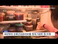 광진 내년부터 산후건강관리비용 최대 100만원 지원