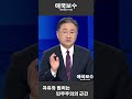 정작 본인이 폭로해놓고