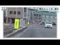 岩手県釜石市の５年前と現在　東日本大震災定点映像