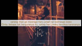 [Indo Sub] Onestar - A Tearful Farewell (사랑 이딴 거) Lyrics