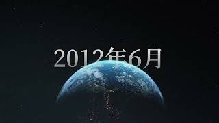 2023年度　３カ年計画発表会オープニングムービー