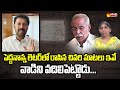 YS Avinash Reddy Reveals Facts in YS Vivekananda Letter | YS Sunitha @SakshiTVLIVE