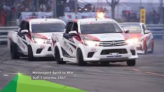 TMS2017 - Spot Promote Motorsport Spirit To Win 1 Jan 2018