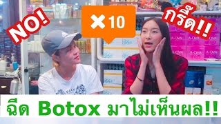 รีวิวนวดหน้าวี เคาะหน้าเล็ก 10 by TheRain24 official